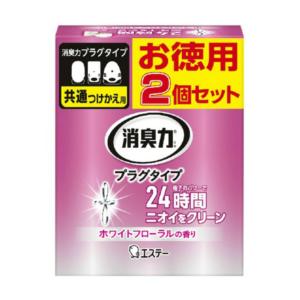 【まとめ買い×5個セット】エステー 消臭力 プラグタイプ 共通つけかえ用 お徳用 2個セット ホワイトフローラルの香り 40ml｜himejiryutsuu