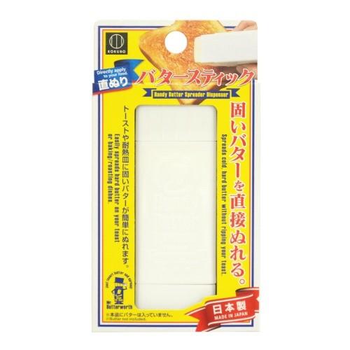 【送料無料・まとめ買い×5個セット】小久保工業所 直ぬりバタースティック 1個入