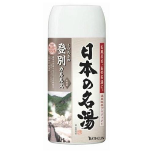 【送料無料・まとめ買い×5点セット】バスクリン 日本の名湯 登別カルルス 450g (4548514...