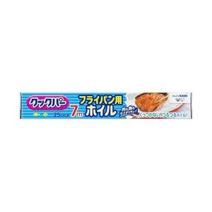 【送料無料・まとめ買い×5点セット】旭化成 クックパー フライパン用ホイル  幅25cm*長さ7m*厚さ12マイクロメートル｜himejiryutsuu