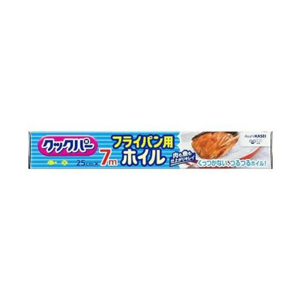 【送料無料・まとめ買い×5点セット】旭化成 クックパー フライパン用ホイル  幅25cm*長さ7m*...