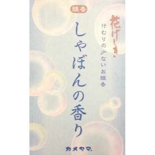 【送料無料・まとめ買い×5点セット】カメヤマ 花げしき しゃぼんの香り ミニ寸 50g  ( 490...