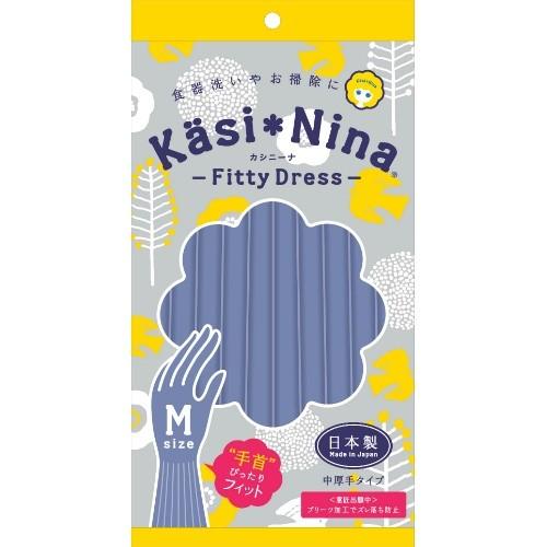 【送料無料・まとめ買い×5個セット】オカモト カシニーナ フィッティドレス ラベンダー M 家事用手...