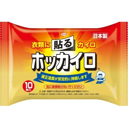 【送料無料・まとめ買い×5点セット】【興和】【ホッカイロ】ホッカイロ 貼るレギュラー10個入 ( 衣...