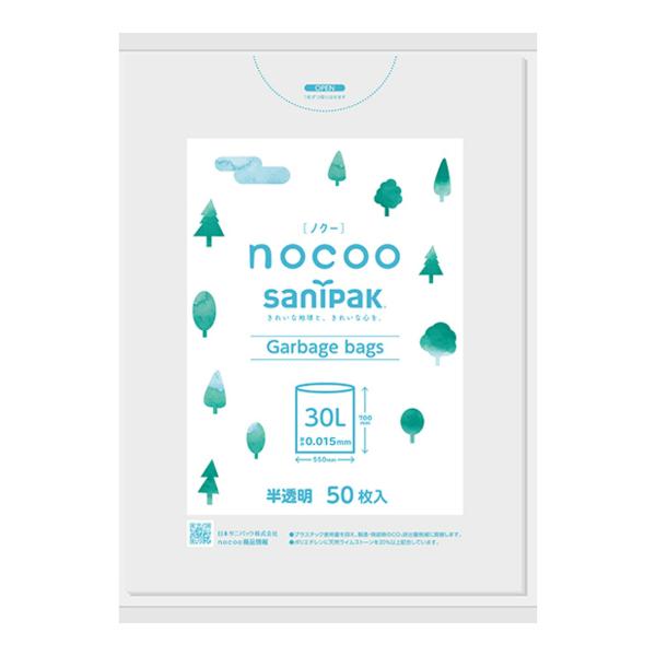 【送料無料・まとめ買い×5個セット】日本サニパック CN35 nocoo ノクー 半透明 30L 5...