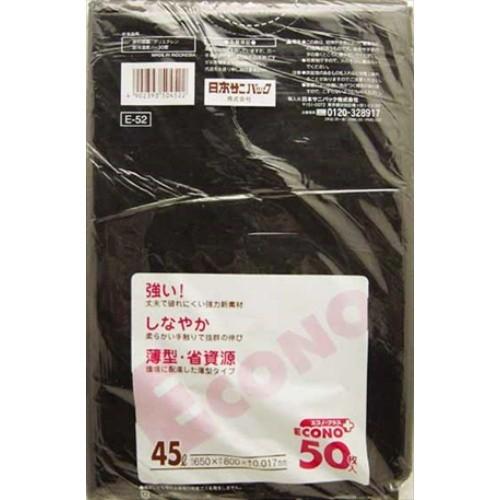【送料無料・まとめ買い】日本サニパックエコノプラスE52エコノプラス45L 黒 50枚【50枚】×5...