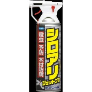 (送料無料・まとめ買い×5点セット)フマキラー シロアリジェットプロ 450ml ( 殺虫剤 シロアリ用 駆除 ) (4902424431667)