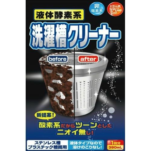 【送料無料・まとめ買い×10個セット】ロケット石鹸 液体酸素系洗濯槽クリーナー 390ml