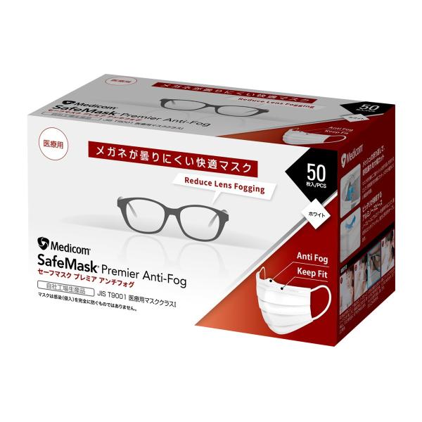 【送料無料・まとめ買い×10個セット】ARメディコム セーフ マスク プレミア アンチフォグ 50枚...