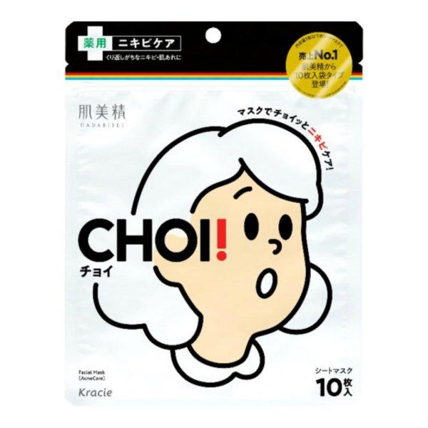 【送料無料・まとめ買い×10個セット】クラシエ 肌美精 CHOI チョイ マスク 薬用 ニキビケア ...