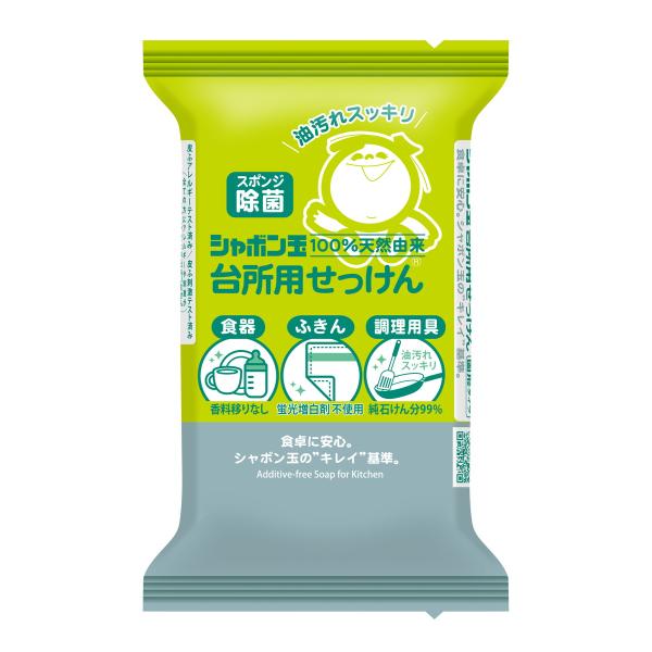 【送料無料・まとめ買い×10個セット】シャボン玉石けん シャボン玉 台所用せっけん 固形タイプ 11...