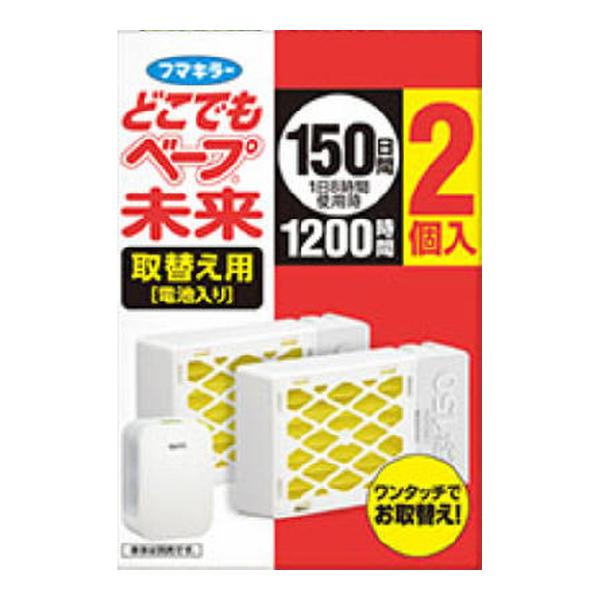 【送料無料・まとめ買い×10個セット】フマキラー ベープ どこでもベープ未来 150日 取替え用 2...