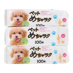 【送料無料・まとめ買い×10個セット】マスコー製紙 ペット めちゃラク 100組×3個