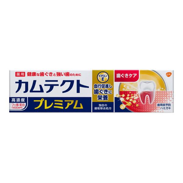 【送料無料・まとめ買い×10個セット】グラクソスミスクライン 薬用 カムテクト プレミアム 歯ぐきケ...