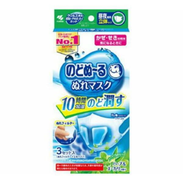 【送料無料・まとめ買い×10個セット】小林製薬 のどぬ〜る ぬれマスク 昼夜兼用 立体タイプ ハーブ...
