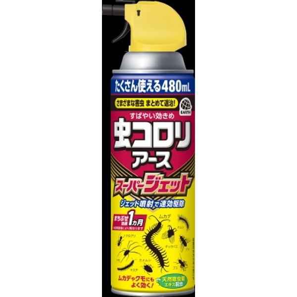 【送料無料・まとめ買い×20個セット】アース製薬 虫コロリ アース スーパージェット 480ml