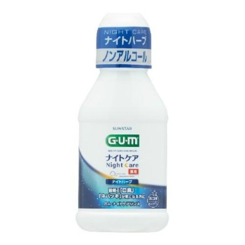 (まとめ買い×24個セット)GUM ガム ナイトケア リンス ナイトハーブタイプ 80ml (送料無...