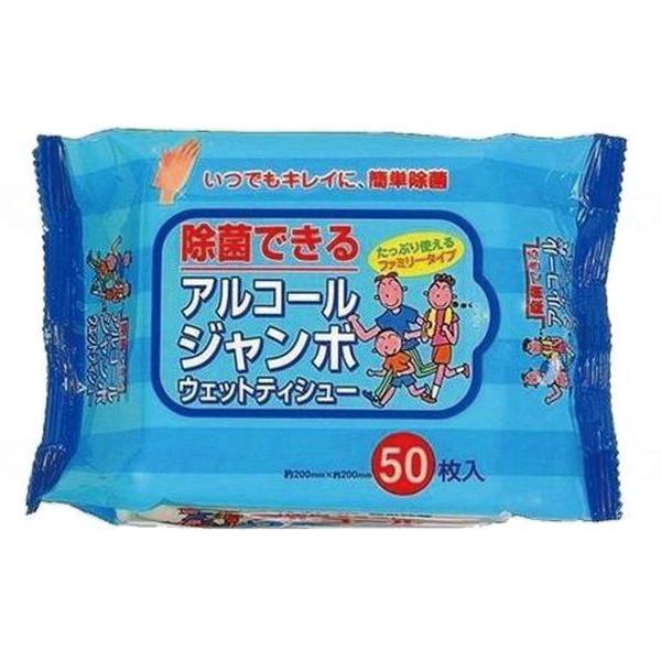 【送料無料・まとめ買い×25個セット】除菌できる アルコールジャンボウェットティシュー 50枚