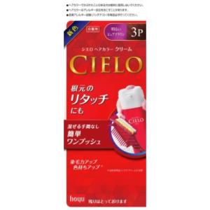 (まとめ買い×27個セット)ホーユー シエロ ヘアカラー EX クリーム 3P 明るいピュアブラウン 1個入 (送料無料)