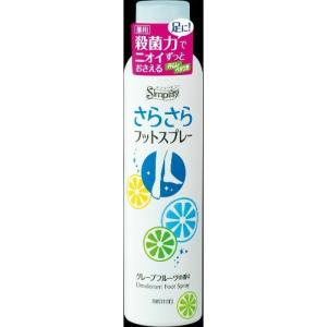 (送料無料・まとめ買い)MANDOM マンダム シンプリティ さらさらフットスプレー グレープフルーツの香り 135g ×36点セット