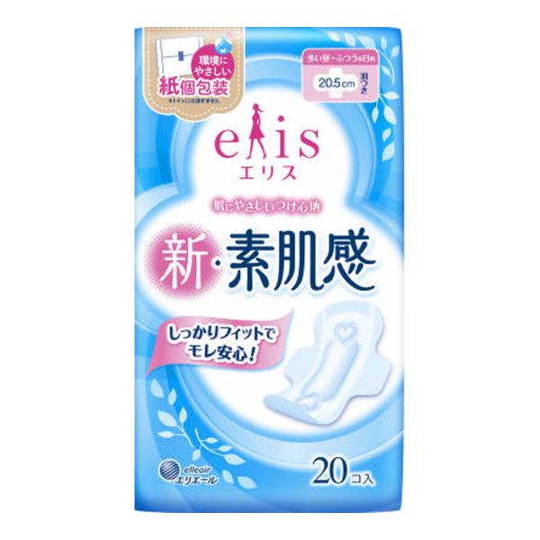 【送料無料・まとめ買い×36個セット】大王製紙 エリス 新・素肌感 多い昼 ふつうの日用 羽つき 2...