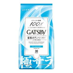 (まとめ買い×36個セット)マンダム ギャツビー 薬用 ボディペーパー 極サラ クールシトラス カラダ用 徳用タイプ 30枚入 (送料無料)