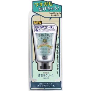 (まとめ買い×48個セット)シービック 直ヌリストーン 無香料 薬用 デオナチュレ さらさらクリーム 45g (送料無料)