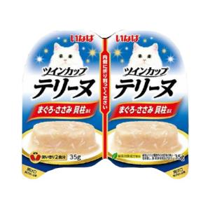 (まとめ買い×48個セット)いなば ツインカップ テリーヌ まぐろ・ささみ 貝柱添え 35g×2個パック (送料無料)