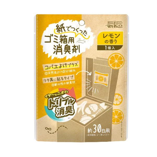 (まとめ買い×80個セット)ウエ・ルコ WELCO 紙でつくった ゴミ箱用 消臭剤 レモンの香り (...