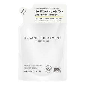 D-モイスチャートリートメント ( 800g )/ けわいや 植物性 海藻エキス