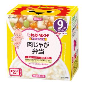 キユーピー ベビーフード NA96 にこにこボックス 肉じゃが弁当 60g×2個入り 9か月頃から