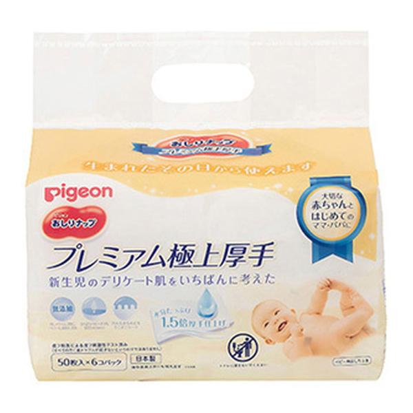 ピジョン おしりナップ プレミアム極上厚手 50枚入×6個パック