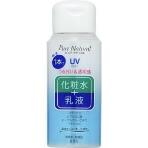 pdc ピュアナチュラル エッセンスローションUV（ミニサイズ） 100ml
