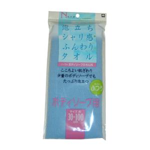キクロン ノーヴァ ボディソープ用 タオルN ブルー
