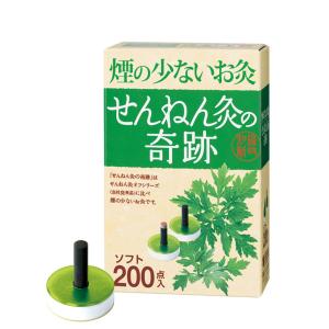 煙の少ないお灸せんねん灸の奇跡 ソフト ( 200点入 )/ せんねん灸