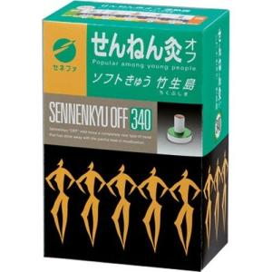 せんねん灸 せんねん灸オフ ソフトきゅう 竹生島 340点入×2個 : ヘルス