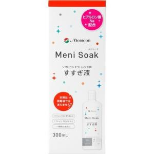 cleadew クリアデュー ハイドロ:ワンステップ 4週パック(28日分) 360mL