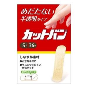 祐徳薬品工業 カットバン S 36枚入の商品画像
