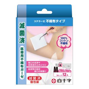 白十字 FC ファミリーケア ステラーゼ 不織布タイプ 滅菌済 医療用不織布ガーゼ M 12枚入
