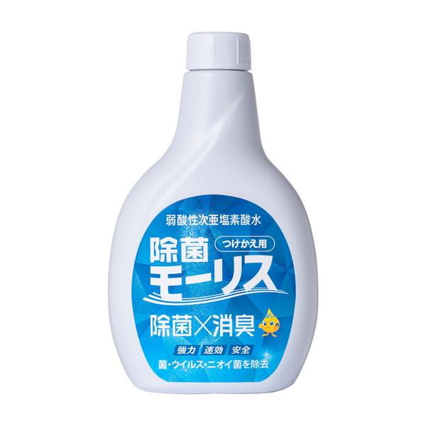森友通商 除菌 モーリス 弱酸性次亜塩素酸水 つけかえ用 400ml