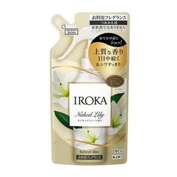 花王 IROKA イロカ ミスト ネイキッドリリーの香り つめかえ用 180ml 衣料用フレグランス