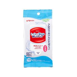 ピジョン トイレに流せる おしりナップ ふんわり厚手 おでかけ用 22枚入