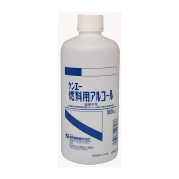 健栄製薬 ケンエー 燃料用アルコール 500mL