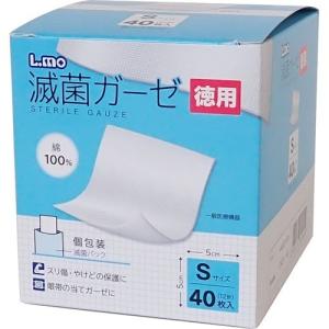 (まとめ買い×5個セット)日進医療器 エルモ 滅菌ガーゼ Sサイズ 徳用 40枚入 (送料無料)
