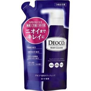 ロート製薬 【12個セット】デオコ ボディクレンズ 石けん 75g デオコ ロート製薬 薬用ボディクレンズ つめかえ用 250ml【医薬部外品
