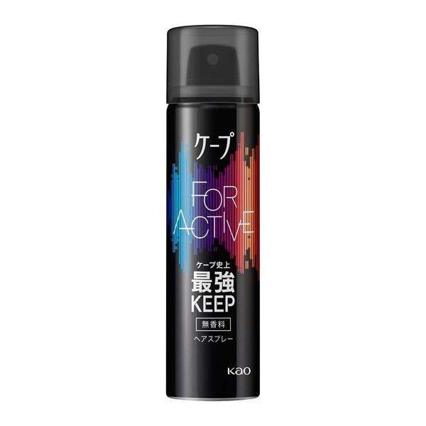 【送料無料・まとめ買い×10個セット】花王 ケープ フォーアクティブ 無香料 50g ヘアスプレー