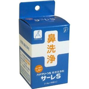 サーレ・MP ( 60包入（分包入） )/ サーレ : 爽快ドラッグ - 通販
