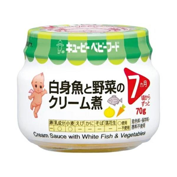 【送料無料・まとめ買い×24個セット】キューピーベビーフード 白身魚と野菜のクリーム煮 7ヵ月頃から...