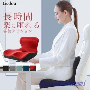 腰痛 クッション オフィス おすすめ デスクワーク