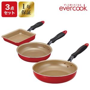 evercook エバークック IHフライパン 3点セット ガス火 IH フライパン 玉子焼き 26cm 20cmの商品画像